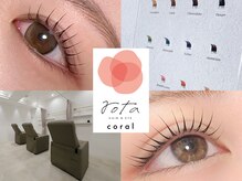 ロタコーラル 大野田店(rota coral)