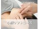 小顔矯正 イザト整体院(IZATO)の写真/小顔もシンメトリーも叶えます☆頭蓋骨矯正＋リンパドレナージ+リフトのトリプル技法!