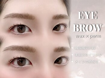 リアンラッシュ 浦和店(Rien Lash)/美眉アイブロウスタイリング