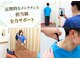 コアバランス整体院の写真