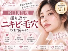 ベル 新宿三丁目(Belle)