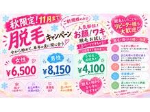 グレース バイ ジェリー(Grace×JERRY)