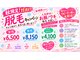 グレース バイ ジェリー(Grace×JERRY)の写真