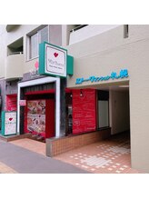 アーネスト　エー　北口店 &nbsp;Earnest ; A/建物目印