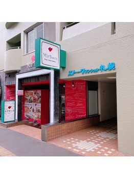 アーネスト エー 北口店 Earnest ; A/建物目印