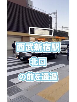 セルフケア整体 新宿店/新宿駅(7)セルフケア整体