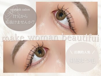 アイスタジオ アンド ダブルネイル 河原町店(EYE STUDIO&W NAIL)/マツエク/パリエク/フラット