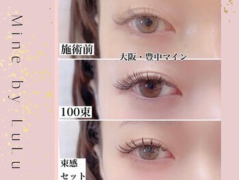 マイン 豊中(Mine)/ワンホン/まつエク/豊中