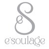 エスラージュ(esoulage)のお店ロゴ