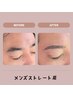 【メンズ6週間以内】男性眉毛waxデザイン　6,600円→5,500円