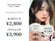 カルフールノア 上野店(Carrefour noa)の写真
