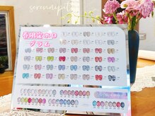 エヌワイ 千葉中央店(NY)/