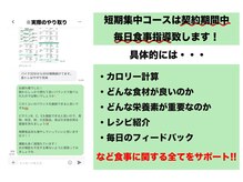 #ジム#パーソナルジム#痩身#ダイエット#整体#肩こり#腰痛#産後