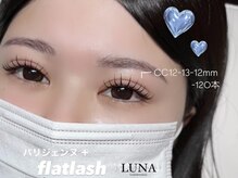 ルナ(LUNA)/パリジェンヌ&フラットラッシュ