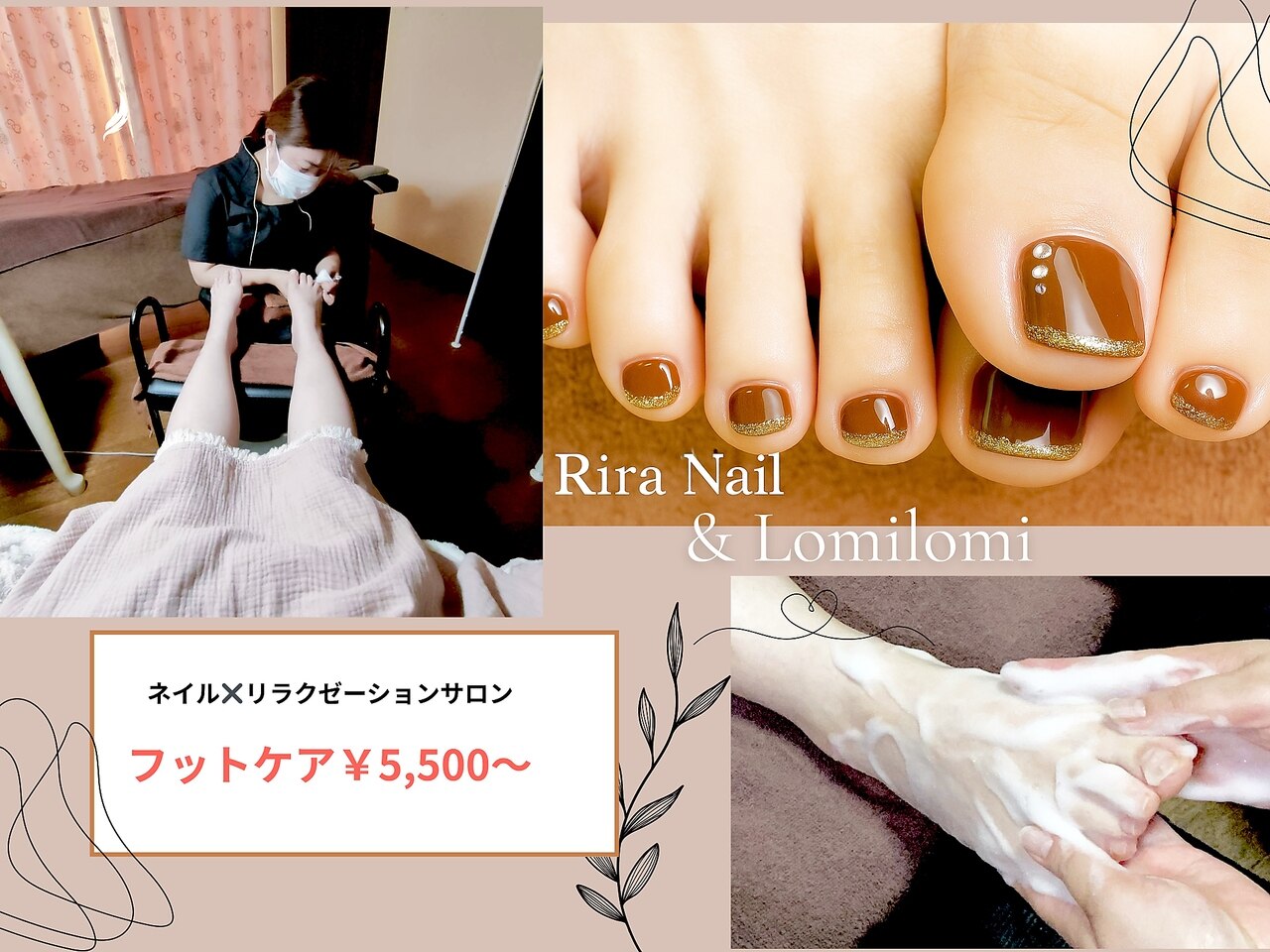 リラネイル(Rira NAIL)｜ホットペッパービューティー