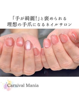 カーニバルマニア 明石店(Carnival Mania)/