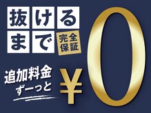 アリッサムフォーメン 岡山店(ALiSSUM for men)