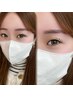 【学割U24限定】フラットラッシュ120本+眉毛ワックス¥9900→￥9000