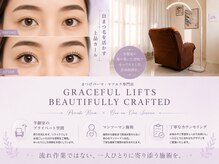 ミストアイラッシュ(MIST EYELASH)