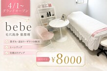 ベベ(bebe)