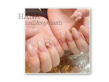 ハナ(HANA)