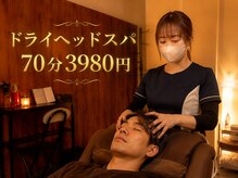 ヘッドミント 浜松店