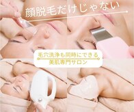 トーニングルーム(Toning room)