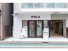 ポーラ エステサロン 湯島駅前店(POLA)/外観