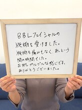 ギンレイ(GINREI)/【お客様のご感想】