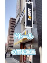 セルフケア整体 新宿店/新宿駅（8）セルフケア整体
