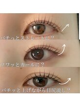 ナル(NaLu)/まつげパーマデザイン