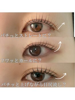 ナル(NaLu)/まつげパーマデザイン