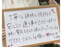 さつま骨格矯正 渋谷 恵比寿本院/小顔矯正の口コミを頂きました♪