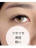 【未体験】4D・5Dボリュームラッシュ100束【新規】¥7,500→¥5,800