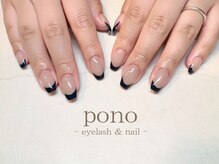 ポノ(pono)/フレンチネイル