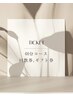 【Ticket】60分の回数券/ギフト券をお持ちの方専用