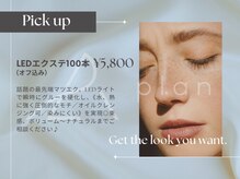 アイラッシュ プラン 阪急高槻店(plan)