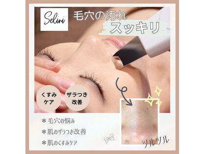 セリーニ 尼崎店(Selini)の写真