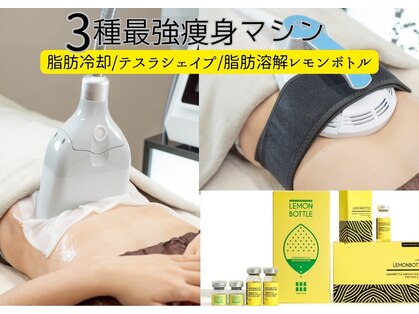 ビューティースタジオ エイワン(A1)の写真