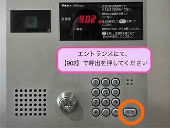 アローナ(Arona)/