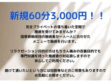 整体院 ダンケ(danke)