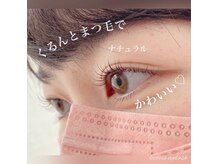 理想のまつげに♪