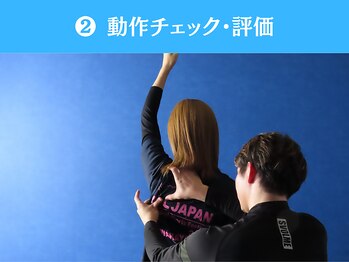 キャリッジスポーツ 盛岡(Carriage Sports)/動作チェック、評価