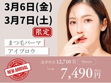 カルムトウキョウ 恵比寿本店(CALM TOKYO)