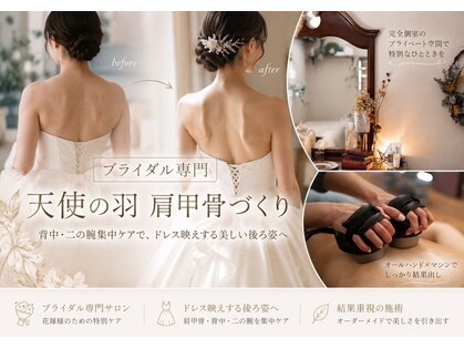 オンリ(ONRI)の写真