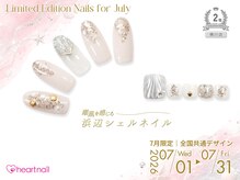 はあとねいる くずは店/7月限定ハンド＆フット2