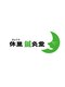 休里鍼灸堂の写真/スマホ首・頑固なコリに！優しい鍼で筋肉を溶けるように緩め、自律神経を整えて深い眠りへ導く深層ケア◎