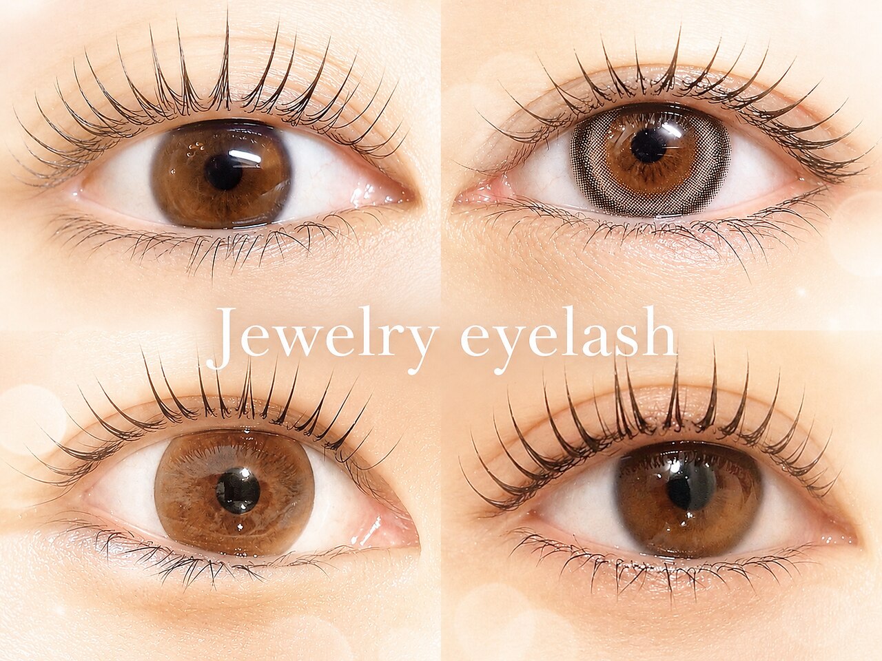 ジュエリーアイラッシュ(Jewelry eyelash)｜ホットペッパービューティー