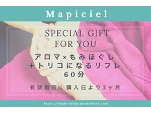マピシエ(Mapiciel)/SPECIAL GIFT TICKET &nbsp;&nbsp;¥5,000