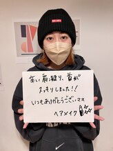 トトノウ 自由が丘店(totonou)/お客さまの声 (7)